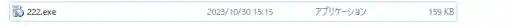 RenameGoogleUpdate.exe
