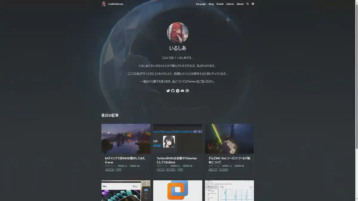 新しいデザインになったぞ～！
