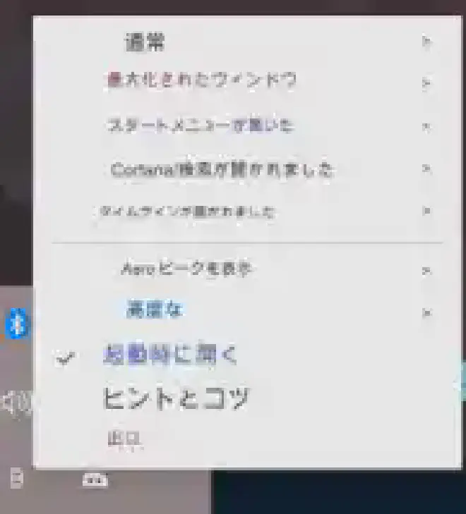 設定