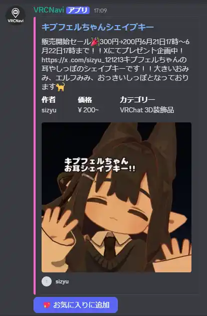 通知サンプル1