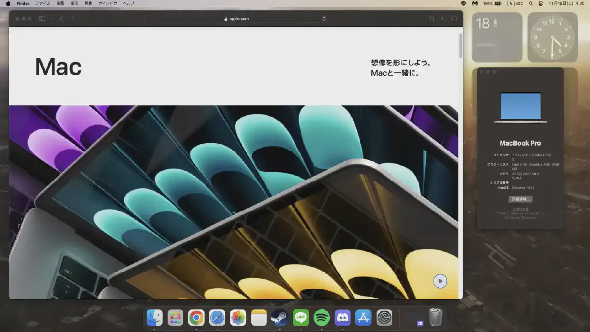 Hackintoshを入れちゃうお話 (macOS Ventura)